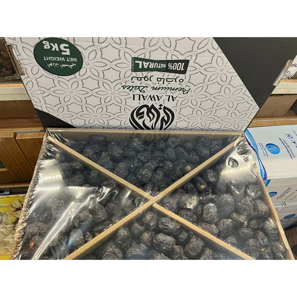 MEDİNE ACVE DUBLE 5 (Kg)